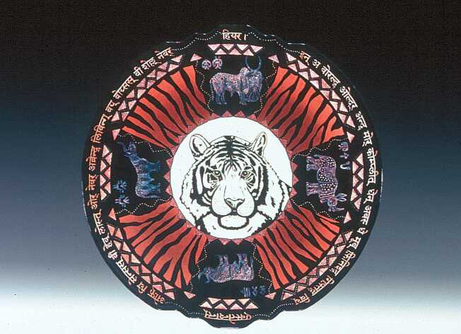 Tiger from the Vanishing Links series